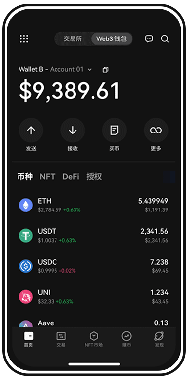 AICoin下载页面展示