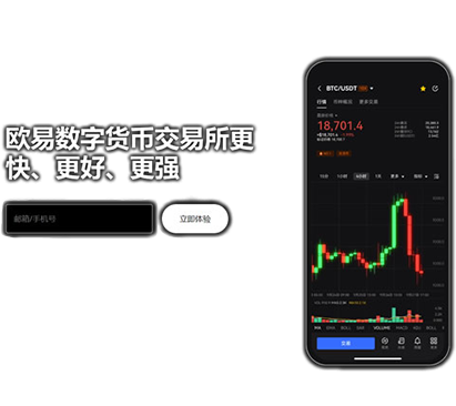 AICoin下载页面展示