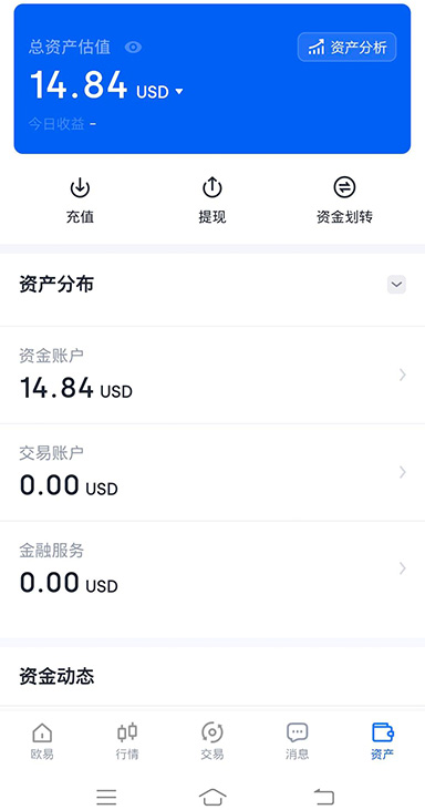 AICoin下载页面展示
