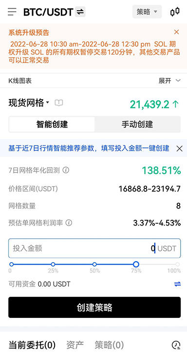 AICoin下载页面展示
